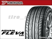 送料無料(法人宛) 納期要確認 ヨコハマ アドバン フレバ V701 235/45R19 95W ■ YOKOHAMA ADVAN FLEVA 235/45-19 【25011】_画像1