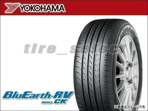 送料無料(法人宛) 納期要確認 ヨコハマ ブルーアースRV RV03CK 165/60R14 75H ■ YOKOHAMA BluEarth-RV RV03-CK 165/60-14 【38397】