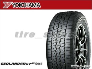 送料無料(法人宛) 納期要確認 ヨコハマ ジオランダー CV 4S G061 225/60R18 104V XL ■ YOKOHAMA オールシーズン 225/60-18 【41278】