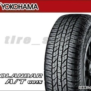 送料無料(法人宛) 納期要確認 ヨコハマ ジオランダー A/T G015 225/80R15 105S ブラックレター ■ YOKOHAMA GEOLANDAR AT 【25580】の画像1