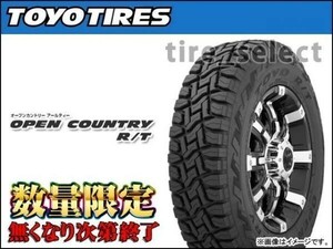 送料無料(法人宛) 在庫限 トーヨー オープンカントリー R/T 2024年製 165/60R15 77Q ホワイトレター ■ TOYO OPEN COUNTRY RT 【39679】