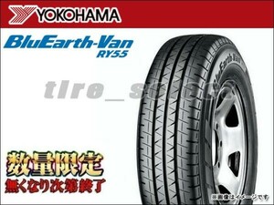 送料無料(法人宛) 在庫限 ヨコハマ ブルーアースバン RY55 2024年製 195/80R15 107/105N ■ YOKOHAMA BluEarth-Van RY55B 【34869】