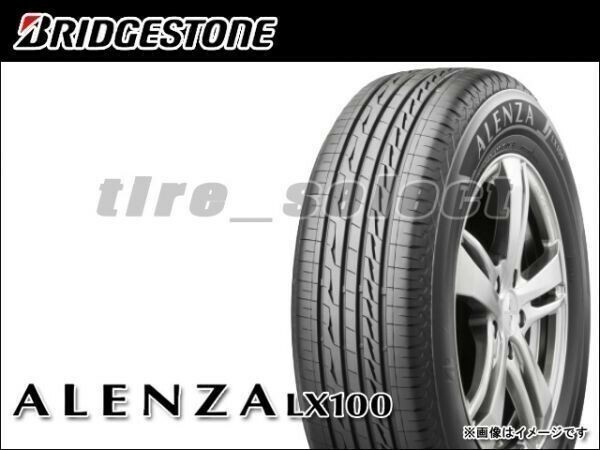 送料無料(法人宛) 在庫限 ブリヂストン アレンザ LX100 2023年製 225/65R17 102H ■ BRIDGESTONE ALENZA LX-100 225/65-17 【36446】