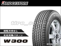 送料無料(法人宛) 在庫限 ブリヂストン W300 2023年製 145/80R12 80/78N ■ BRIDGESTONE (145R12 6PR相当) 145/80-12 【26345】_画像1