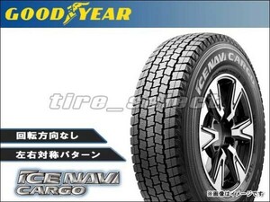 送料無料(法人宛) 在庫限 グッドイヤー アイスナビカーゴ 2023年製 195/80R15 107/105L ■ GOODYEAR ICE NAVI CARGO 195/80-15 【20047】