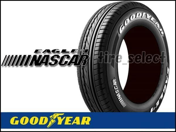 2本以上注文～在庫限 グッドイヤー EAGLE #1 NASCAR 215/65R16C 109/107R ホワイトレター ■170 送料込2本 38600円/4本 77200円 【14402】