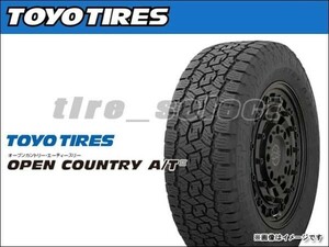 2本以上注文～在庫限 TOYO オープンカントリー A/T3 2024年製 195/80R15 107/105N Whiteletter■ 送料込2本33600円/4本67200円 【41240】