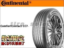 2本以上注文～在庫限 コンチネンタル コンフォートコンタクト CC7 2024年製 205/60R16 92V■170 送料込2本28300円/4本56600円【40374】_画像1