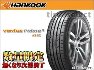 送料無料(法人宛) 在庫1本限り ハンコック ベンタス プライム3 K125 2024年製 215/50R18 92H ■HANKOOK VENTUS Prime3 215/50-18 【39692】