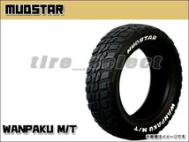 送料無料(法人宛) マッドスター ワンパク M/T 235/50R18 101S XL ホワイトレター ■ MUDSTAR WANPAKU MT 235/50-18 【38750】_画像1