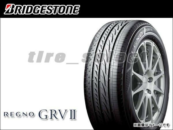 送料無料(法人宛) 在庫限 ブリヂストン レグノ GRV2 2024年製 225/55R18 98V ■ BRIDGESTONE REGNO GR-V2 GRVⅡ 225/55-18 【21984】