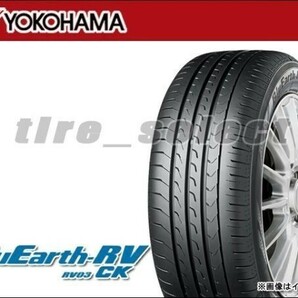 送料無料(法人宛) 在庫限 ヨコハマ ブルーアースRV RV03CK 2024年製 165/60R15 77H ■ YOKOHAMA BluEarth-RV 165/60-15 【38395】の画像1