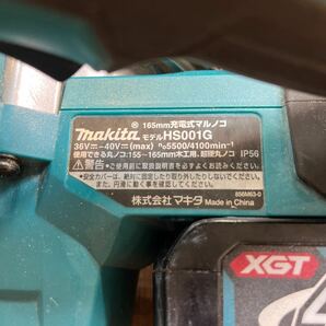 779 makita マキタ 充電式マルノコ HS001G 40Vmax バッテリー の画像3