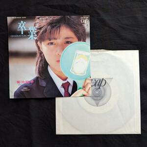 ●菊池桃子　卒業GRADUATION　中古EPレコード　2