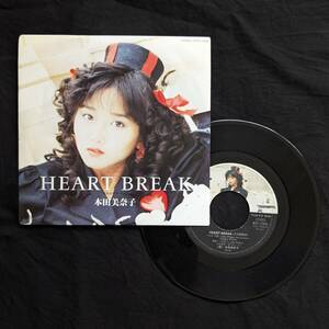 ●本田美奈子　ハート・ブレーク　中古EPレコード　2