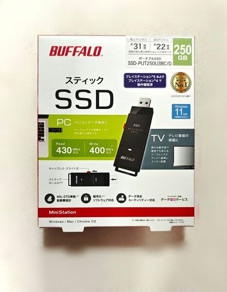 新品未開封 バッファロー SSD 外付け 250GB 超小型 PS5/PS4対応 SSD-PUT250U3BC/D ブラック