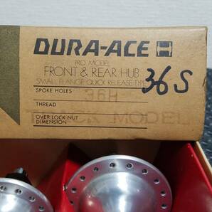 SHIMANO DURA-ACE PRO MODEL TRACK HUB 前後セット 36H (S) BIA「 シマノ デュラエース ピスト ハブ」箱入り 未使用品 New Old Stock (NOS)の画像2