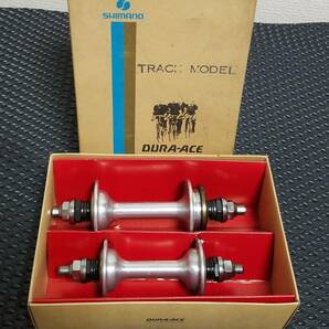 SHIMANO DURA-ACE PRO MODEL TRACK HUB 前後セット 36H (S) BIA「 シマノ デュラエース ピスト ハブ」箱入り 未使用品 New Old Stock (NOS)の画像1