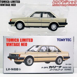 トミカリミテッドヴィンテージネオ LV-N68b トヨタ カリーナ 1500 SG ロードランナーⅡ 82年式