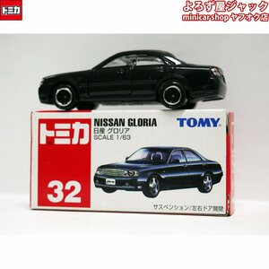 トミカ 32 日産 グロリア