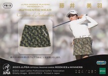 【藤井美羽】 epoch エポック 2023 ROOKIES & WINNERS 280枚限定 ウェアカード JLPGA RC ルーキーカード 女子プロゴルフ_画像2