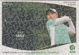 【西郷真央】 epoch エポック 2023 ROOKIES & WINNERS レギュラーパラレルカード JLPGA 女子プロゴルフ