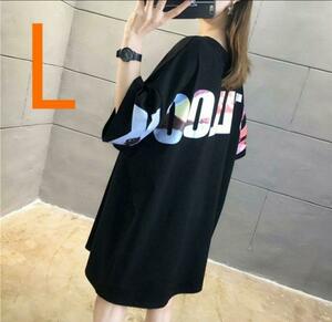 ロング　半袖　Tシャツ　lb　レディース　オーバーサイズ　大きいサイズ nari