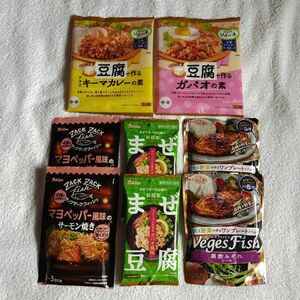 ハウス食品 5種 8袋 セット　魚料理　豆腐メニュー　ソイーネ　レトルトパウチ　手軽　カテゴリ　変更可　クーポン　消費