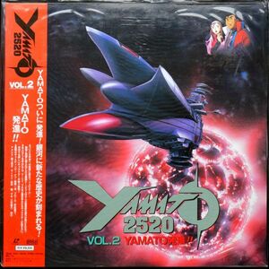  unopened LD YAMATO2520 VOL.2 YAMATO departure!!