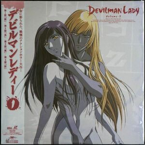LD デビルマンレディー Volume-1