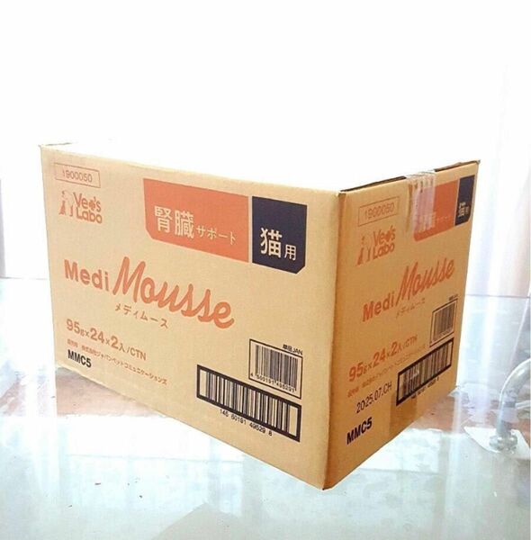 メディムース　猫用　腎臓サポート　95g×48個（2箱入）1箱¥5200
