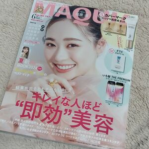 MAQUIA マキア 6月号 雑誌のみ 北村匠海 鈴木亮平 大島優子