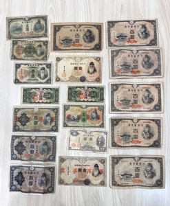 Старая монетная бумага Японская бумага Японская бумага сотня иен иен, пять иен, одна иена, военное голосование -иена, 10 иен, пятьдесят иен и т. Д.