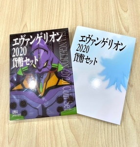 EVANGELION エヴァンゲリオン 2020貨幣セット 令和2年 造幣局 JAPAN MINT