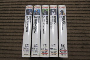 * Kaikou Takeshi [VHS]mongoru large fishing *mongoru large length .* Scotland cruise *chou The me large pursuit * heaven mountain north . large .. line |5 pcs set 