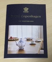 Royal Copenhagen ロイヤル コペンハーゲン ベスト セレクション 2023 カタログ★_画像1