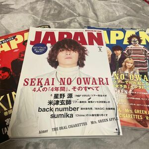 ＲＯＣＫＩＮＯＮ ＪＡＰＡＮ (２０１９年５月号) 月刊誌／ロッキングオン