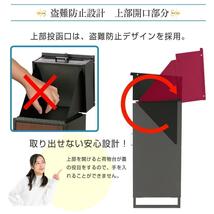 【複数投函可能】ボックス 宅配BOX 完成品 屋外 大容量 (ブランウ)1605._画像5