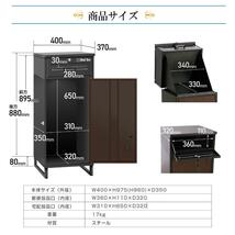 【複数投函可能】ボックス 宅配BOX 完成品 屋外 大容量 (ブランウ)1605_画像9