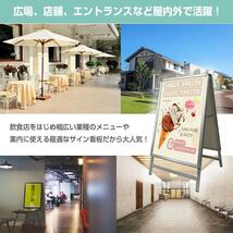 A型看板 両面 A1サイズ アルミ製 四辺開閉式 グリップ式 防水0967_画像2