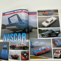 プラモデル モデルアート オートモデリング 1989 vol5 No.331古本 アメリカンスポーツカー&モータースポーツ_画像8