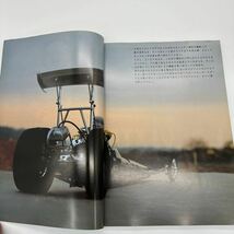 プラモデル モデルアート オートモデリング 1989 vol5 No.331古本 アメリカンスポーツカー&モータースポーツ_画像4