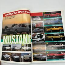 プラモデル モデルアート オートモデリング 1989 vol5 No.331古本 アメリカンスポーツカー&モータースポーツ_画像6