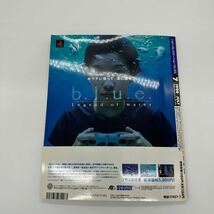 ソニーマガジンズ ハイパープレイステーション リミックス 1998年７月号 体験版 CD2枚付き PS プレイステーション 送料無料_画像6