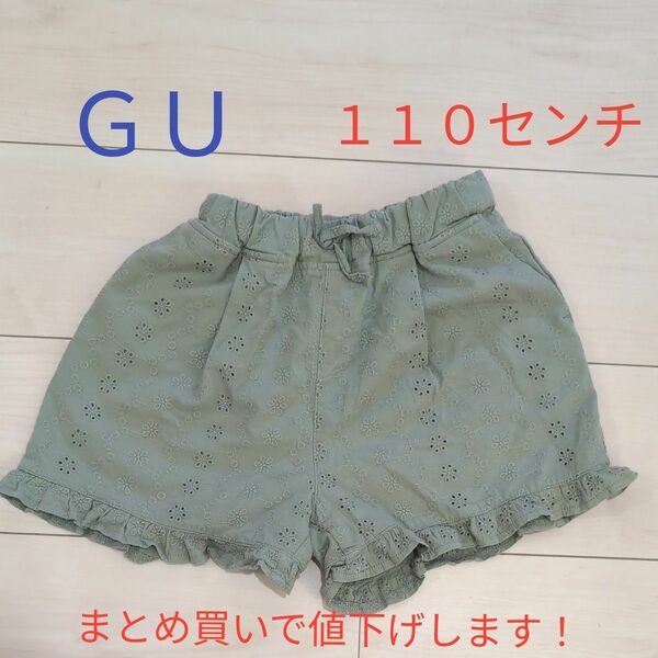 ＧＵ ショートパンツ　キュロット