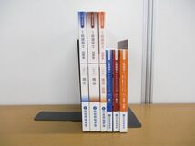 ▲01)【同梱不可】令和5年 1級建築士 教材まとめ売り6冊セット/総合資格学院/2023年/一級/施工/構造/環境/問題集/トレイントレーニング/A_画像1