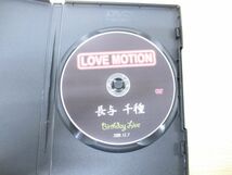 ●01)【同梱不可】長与千種 Birthday Live 2008.12.7 DVD/バースデーライブ/クラッシュギャルズ/女子プロレス/A_画像4