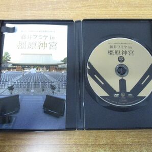 ●01)【同梱不可】藤井フミヤ in 橿原神宮/第62回神宮式年遷宮奉賛コンサート/DVD/LIVE/ライブ/Aの画像3