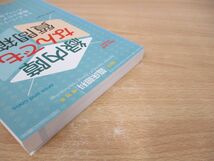 ●01)【同梱不可】臨床眼科 2015年 増刊号/緑内障なんでも質問箱/医学書院/A_画像3