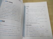 ●01)【同梱不可】臨床眼科 2015年 増刊号/緑内障なんでも質問箱/医学書院/A_画像4